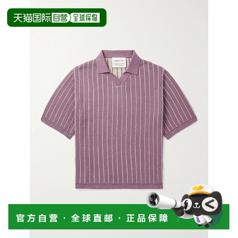 1h可退 潮奢 A Kind Of Guise 男士 Mahua 条纹亚麻棉混纺Polo衫