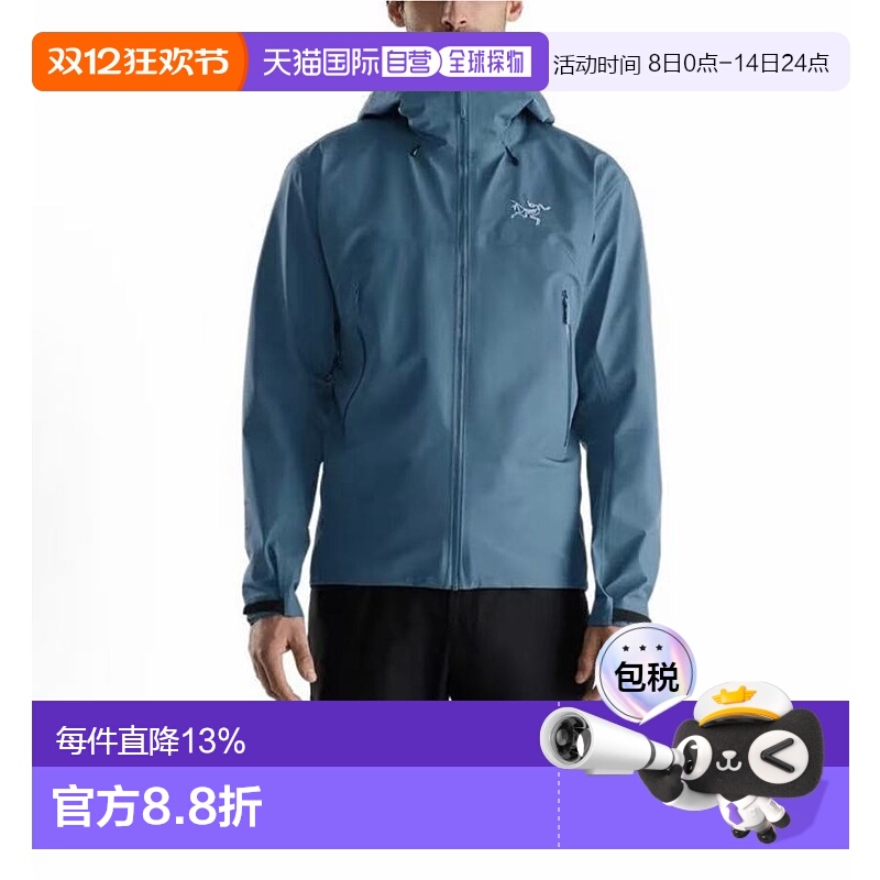 1h可退 加拿大直邮ARC'TERYX始祖鸟男士BETA LIGHTWEIGHT GORE-TE