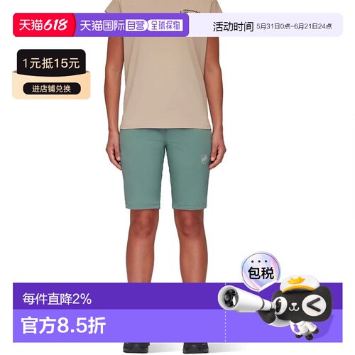 MAMMUT Runbold 短裤 男士猛犸象速干紧身裤休闲裤