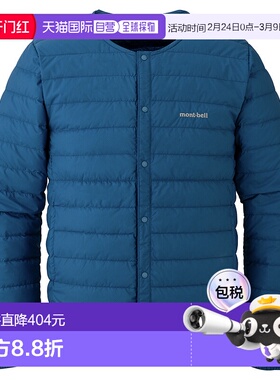 1h可退 mont-bell 男士户外冲锋衣 1101666BL CO 蓝色 Superior D