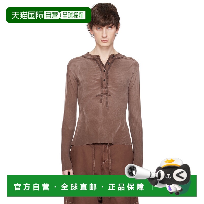 1h可退 潮奢 Edward Cuming 男士 棕色 Light Cotton Jersey Tyre