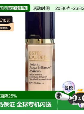 雅诗兰黛 沁水粉底液#1w1正品
