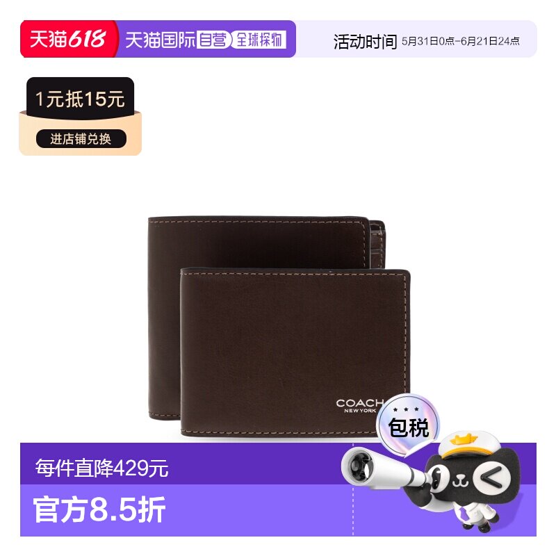 COACH 男士钱包 CY9110MPL SS2026 棕色 Leather wallet with log