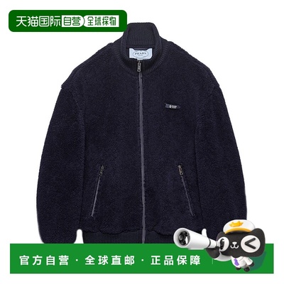 PRADA 女士夹克 29234317VAF0124 SS2026 蓝色 GIUBBOTTO