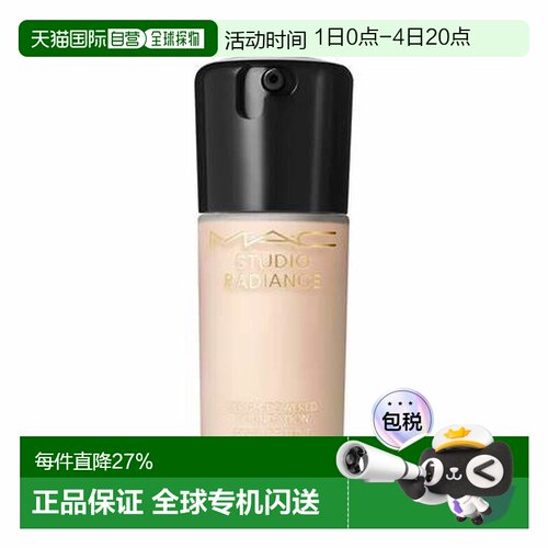 MAC魅可聚光瓶粉底液NW11 30ml提亮正品效期至27年8月