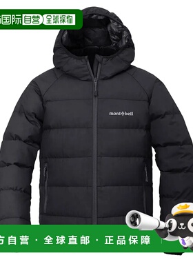 1h可退 mont-bell 男童夹克 1101697BK CO 黑色 Super DRY-TEC Do