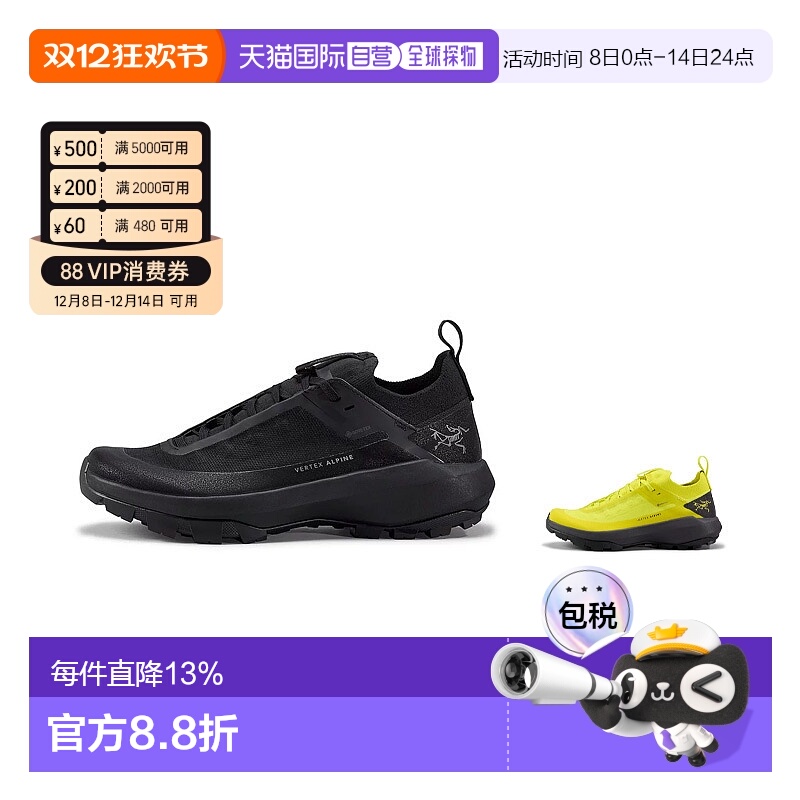 1h可退 加拿大直邮Arc'teryx女款Vertex Alpine GTX运动鞋攀登X00