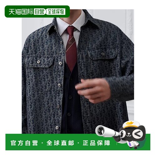 CHRISTIAN DIOR 男士夹克 643D584A3838C530 AW2026 支付后1h可退