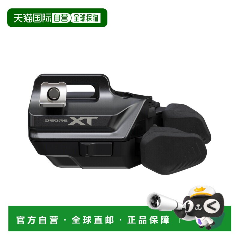 Shimano禧玛诺XT Di2 SW-M8250右边电子波手直装山地车 新款