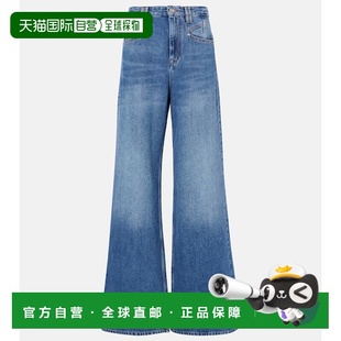 Marant 伊莎贝尔 玛兰 1h可退 Lemony Isabel 女士 阔腿牛仔 潮奢