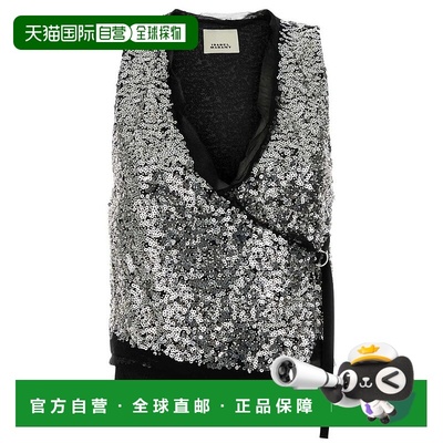 1h可退 潮奢 Isabel Marant 伊莎贝尔 玛兰 女士 Tahina 亮片馬甲
