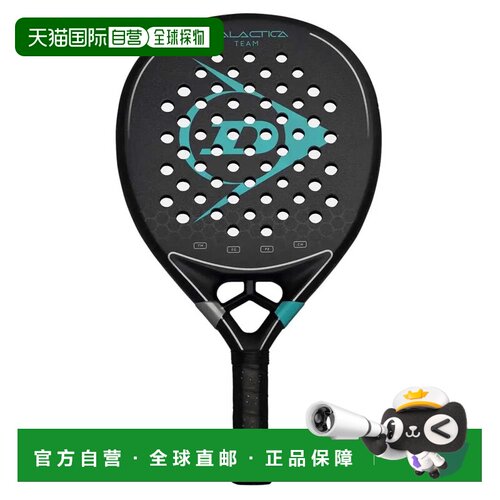 Dunlop 25 galactica team padel racket 中性球拍