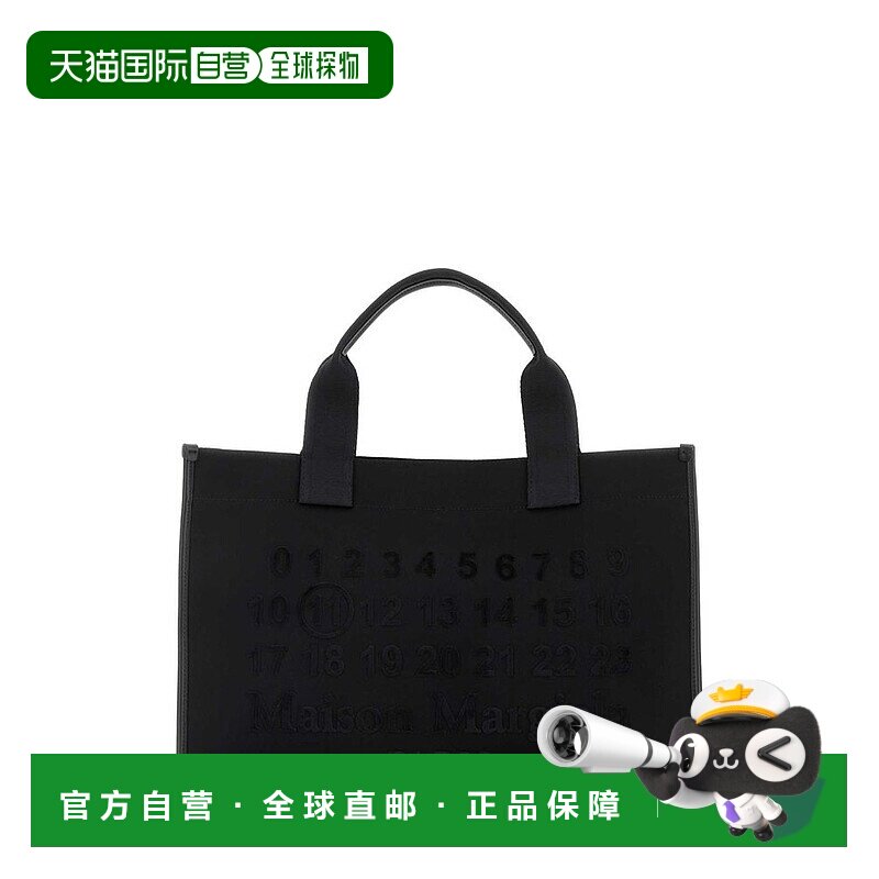 1h可退 潮奢 Maison Margiela 马丁 马吉拉 男士 小號 Cabas 頂部