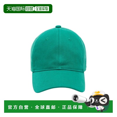 奢淘 Acne Studios 斜纹棉徽标帽子 女 C40478
