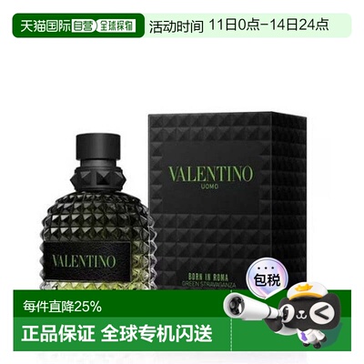 Valentino 华伦天奴 纵情先生淡香水100ml正品