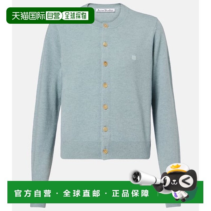 1h可退 潮奢 Acne Studios 艾克妮 女士 Kenny 羊毛牦牛针织开衫