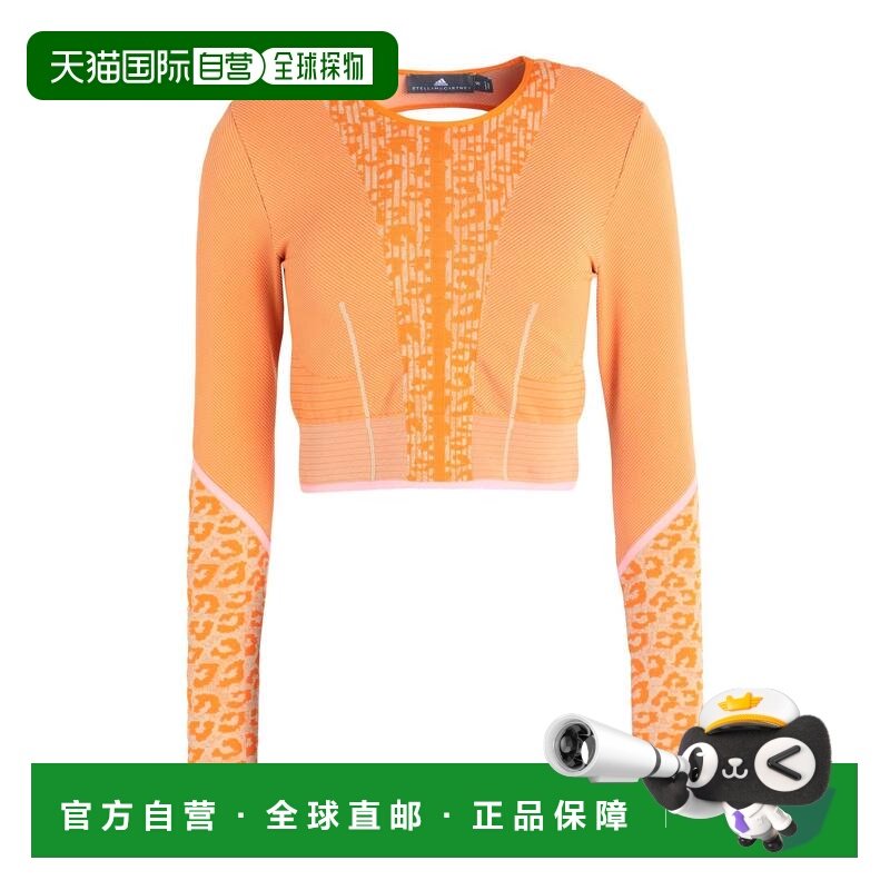 1h可退 潮奢 adidas 阿迪达斯 女士 上衣 orange橙色 舒适时尚,运动服/休闲服装,运动卫衣/套头衫,淘宝优惠券,粉丝福利购,淘宝优惠卷