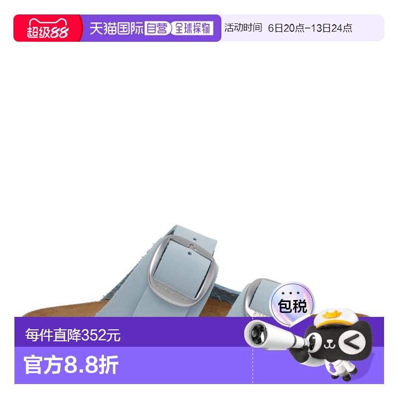 1h可退 BIRKENSTOCK 女士凉鞋 1031860BABYBLUE SS2026 蓝色图片