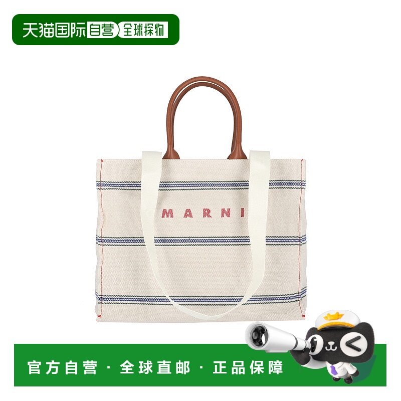 1h可退 潮奢 Marni 玛尼 男士 logo刺绣手提包 SHMQ0068A0P6457,箱包皮具/热销女包/男包,男士包袋,淘宝优惠券,粉丝福利购,淘宝优惠卷