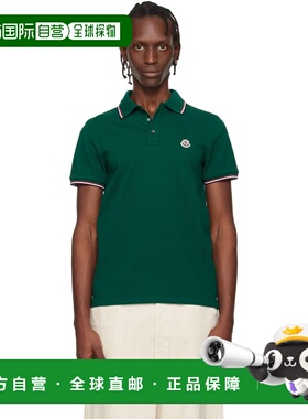 1h可退 潮奢 Moncler 盟可睐 男士 绿色 Tricolor-Trimmed Cotton