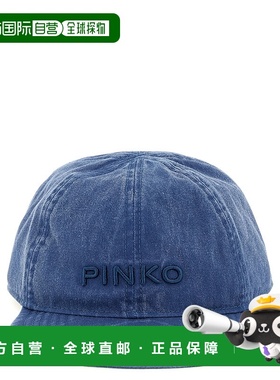 PINKO 女士帽子 106750A38VG12 SS2026 蓝色 'Balletto' cap