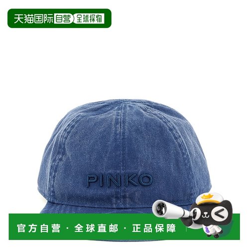 PINKO 女士帽子 106750A38VG12 SS2026 蓝色 'Balletto' cap