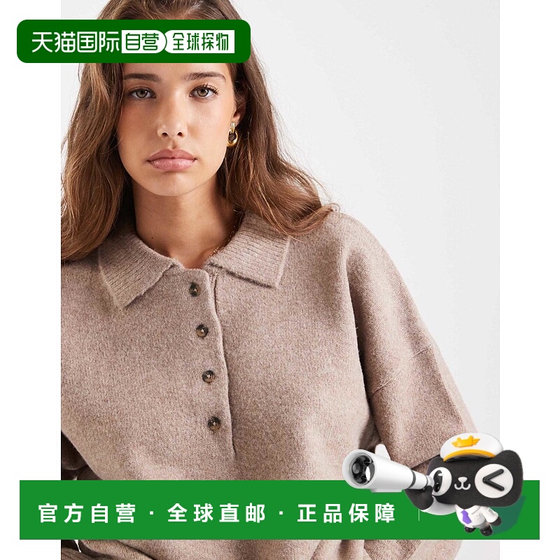 1h可退 潮奢 ASOS 女士 设计针织紧身橄榄球衬衫(mushroom)