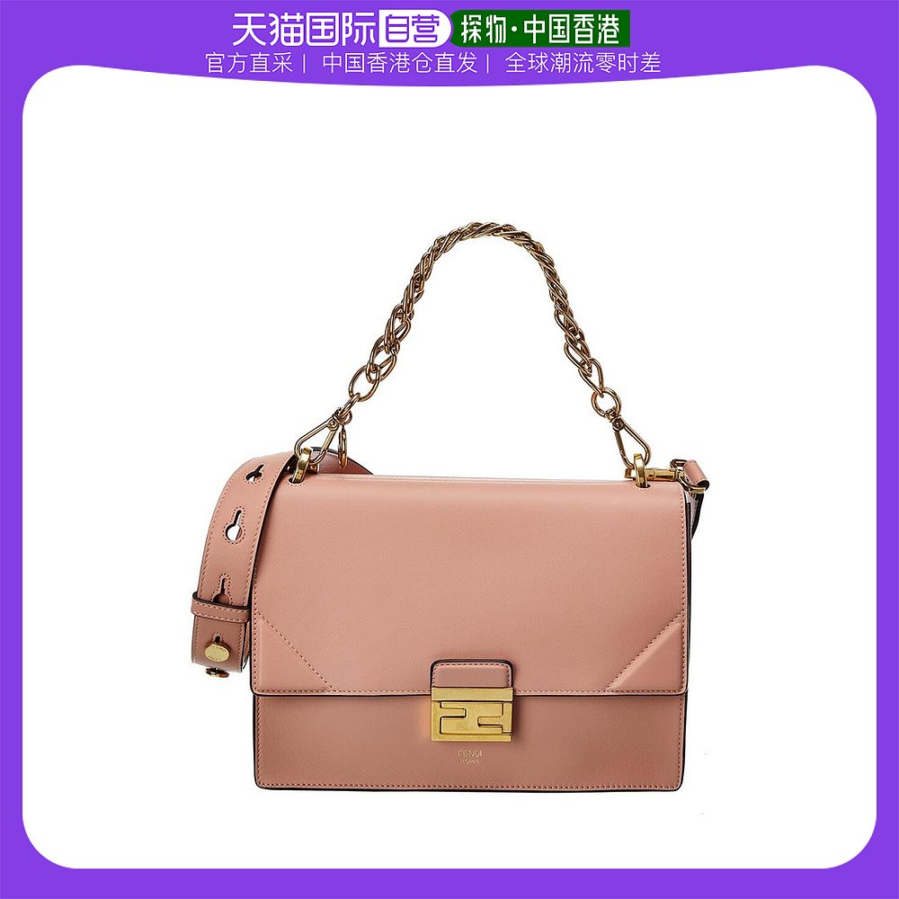 盘点10款芬迪粉色迷你小包 _芬迪小包包图片大全-第2张图片-潮百科