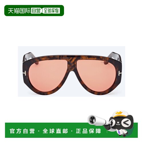 TOM FORD 男士太阳镜 FT104452S CO 粉红色 徽标太阳镜