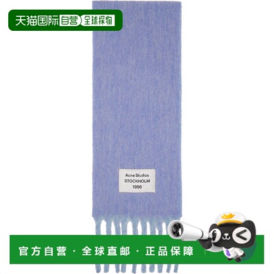 1h可退 潮奢 Acne Studios 艾克妮 女士 蓝色 & 紫色 Bicolor Alp
