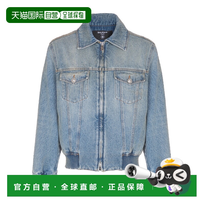 1h可退 BALMAIN 男士夹克 FH1TC420DF816AW AW2025 蓝色 长袖休闲
