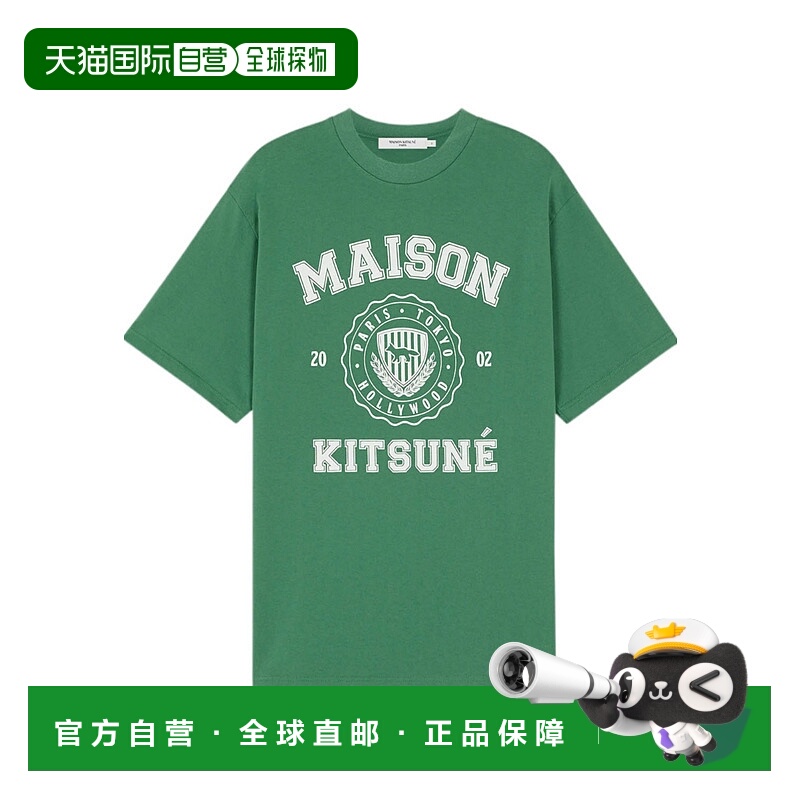 1h可退 MAISON KITSUNÉ 男士T恤 KM00143KJ0105P376 AW2023