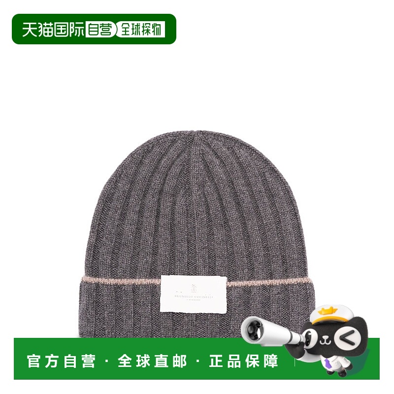 1h可退 BRUNELLO CUCINELLI 男士帽子 M2240900CBL55 AW2025