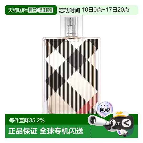 Burberry 巴宝莉 英伦风格女士香水 EDP 100ml博柏利