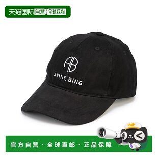 1h可退 潮奢 ANINE BING 女士 Jeremy 棒球帽子 S129084000