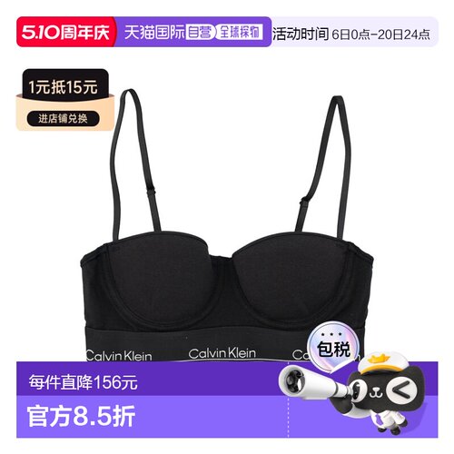 CALVIN KLEIN 女士文胸 LV00QF8666UB1 SS2026黑色吊带性感