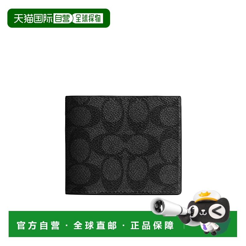 COACH 男士钱包 CY394QBMI5 AW2024 黑色 Id 标志性帆布折叠钱包