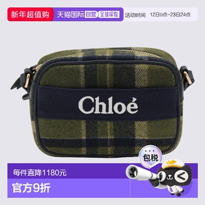 CHLOÉ 女童包袋 C20683Z67 AW2025 绿色 Checked Shoulder Bag