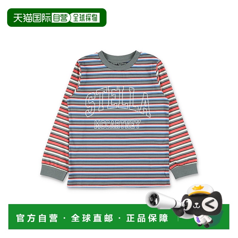 1h可退 潮奢 Stella Mccartney 斯特拉 麦卡特尼 男童 Kid - Stel
