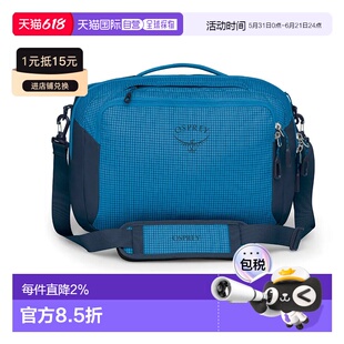 OSPREY Transporter 登机随身行李 20L 中性斜挎包 Duffel包