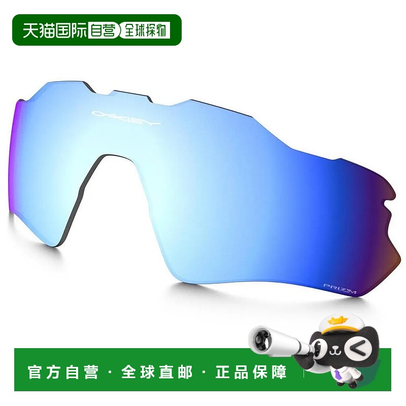 OAKLEY Radar EV XS Prizm 青少年款镜片 中性欧克利