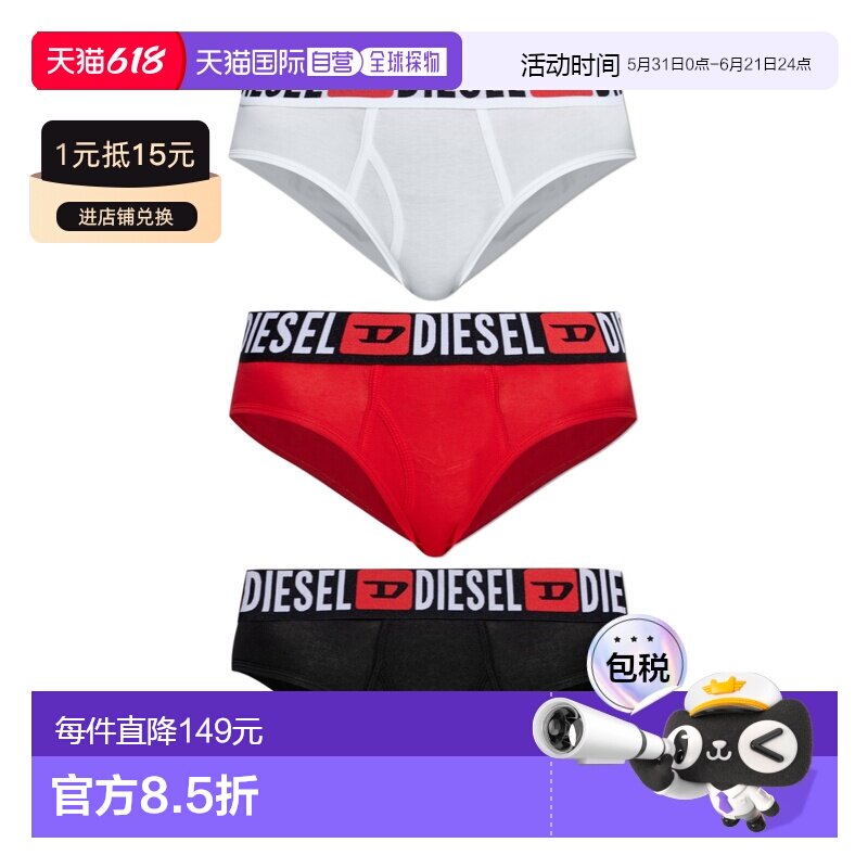 DIESEL 女士内裤 A175190NJAPE6969 SS2026 花色 带标志内裤三条
