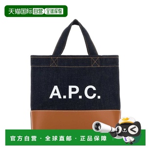 男士 A.P.C. 牛仔布迷你 Axel COHLOM67009 1h可退 手提包 潮奢