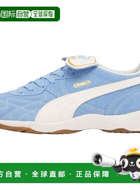 彪马PUMA彪马 King Indoor Indoor Royalty 百搭舒适低帮生活休闲