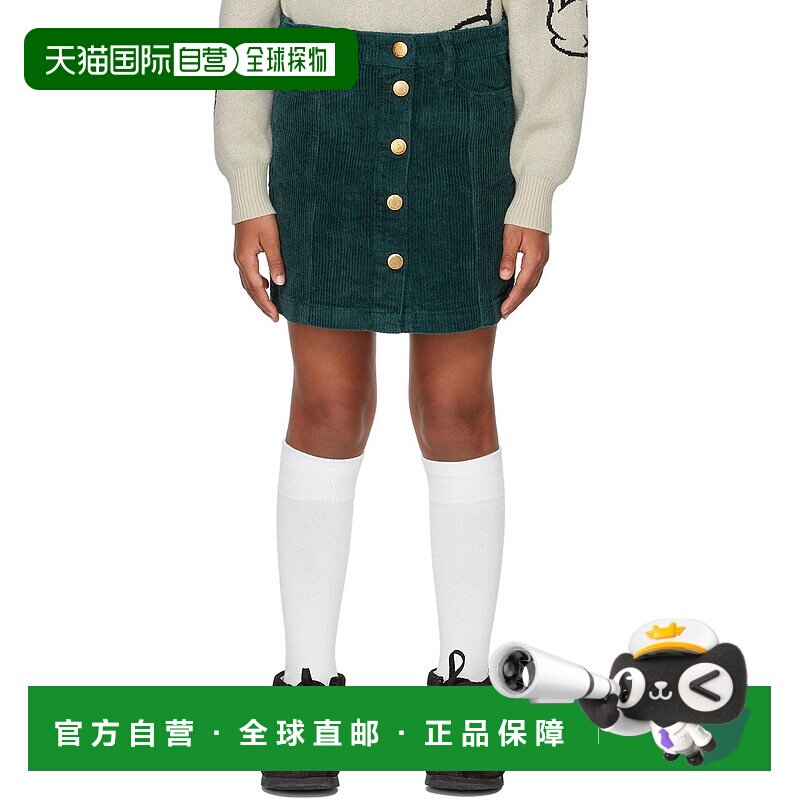 1h可退 潮奢 Molo 女童 绿色 Bera 儿童半身裙童装 2W22D115