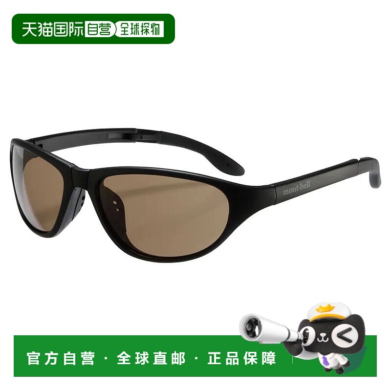 1h可退 mont-bell 户外护目镜 1109131MBBN CO 棕色 Trekking Gla
