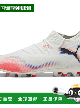 彪马PUMA彪马 FUTURE 8 MATCH 经典百搭足球鞋男款白色