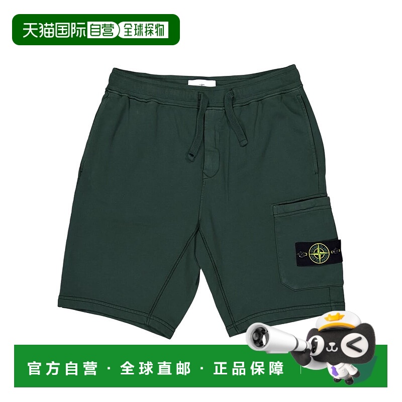 1h可退 STONE ISLAND 男士短裤 K2S156200011S0051V005E