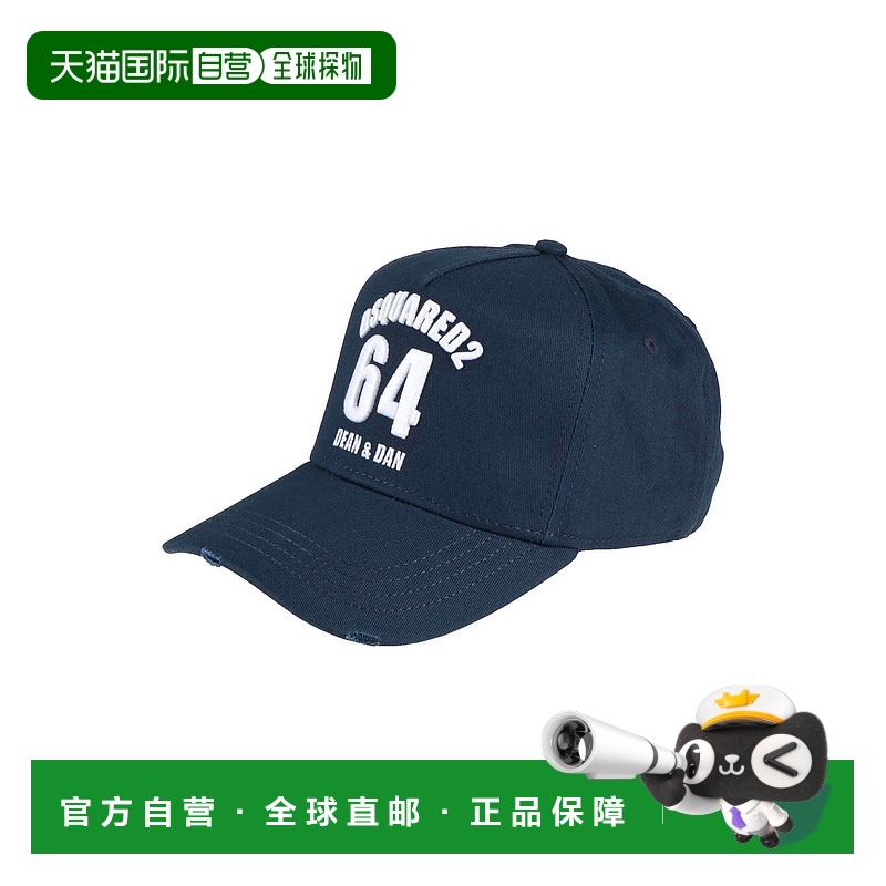 1h可退 潮奢 Dsquared2 二次方 男士 帽子 blue蓝色 舒适时尚