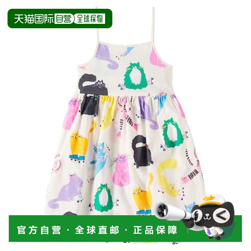 1h可退 潮奢 Stella Mccartney 斯特拉 麦卡特尼 女童 印花棉质连